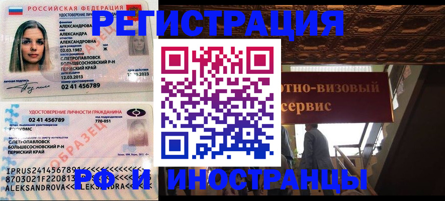 пропишу в квартире в Железногорске