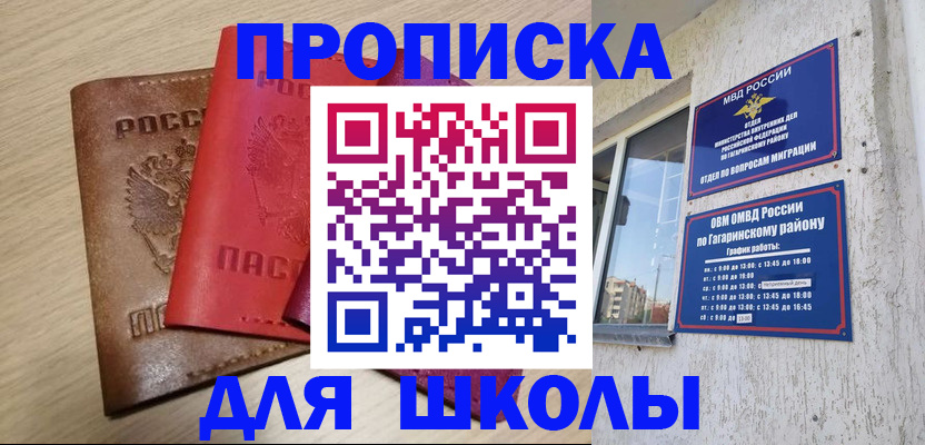 форма 3 в Железногорске